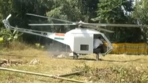 siwakoti atommobile helicopter